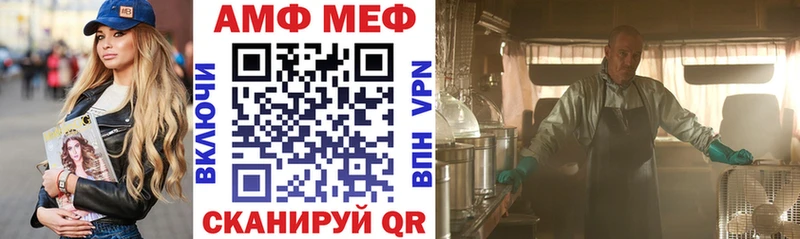гидра ССЫЛКА  Березники  Amphetamine Premium 