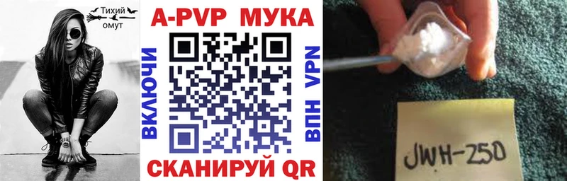 A PVP Crystall  Березники 
