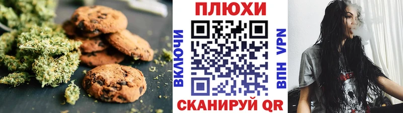 Еда ТГК марихуана Березники