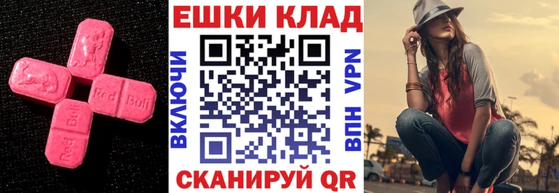Ecstasy 300 mg  Березники 