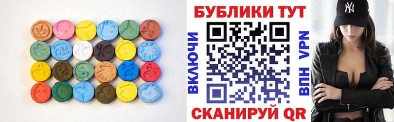 Ecstasy таблы Березники