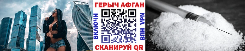 это клад  Березники  ГЕРОИН афганец  где купить наркоту 