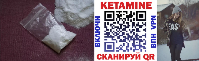 КЕТАМИН ketamine кракен как войти Березники купить цена