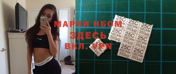 метамфетамин Алексеевка