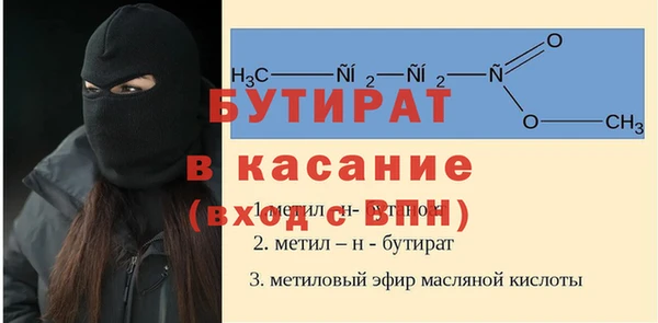 стаф Алексин