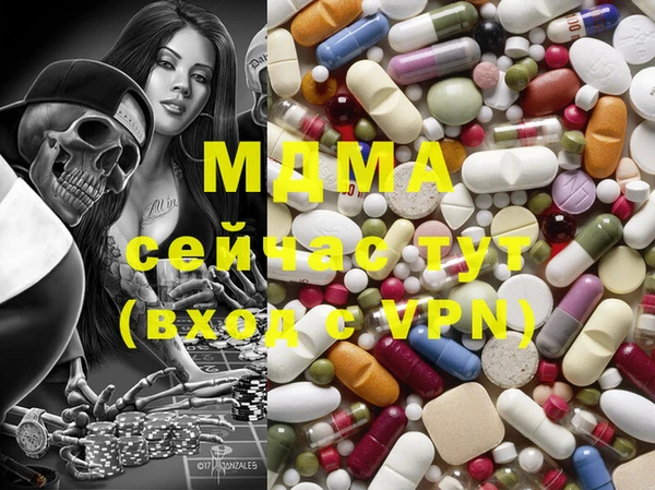 метамфетамин Алексеевка