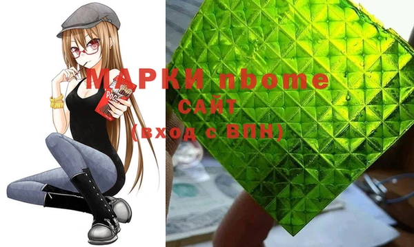 spice Алзамай