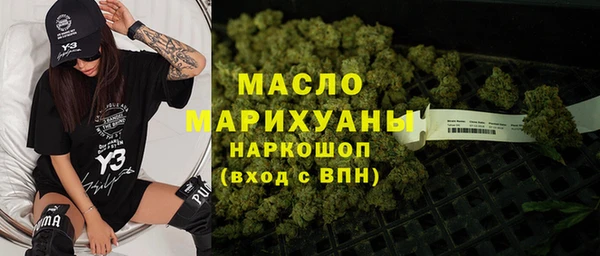 метамфетамин Алексеевка
