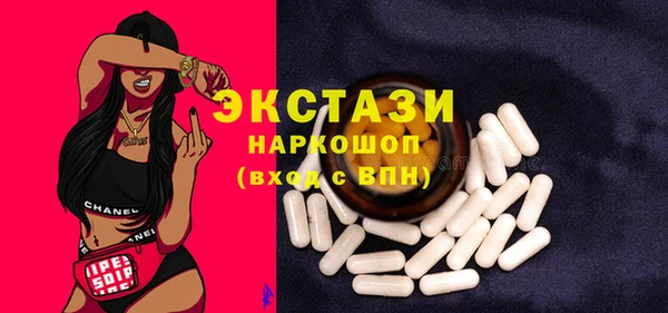 стаф Алексин