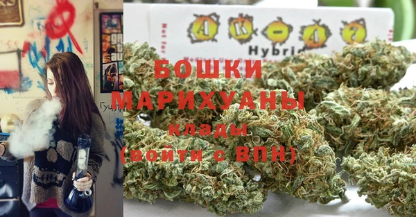 метамфетамин Алексеевка