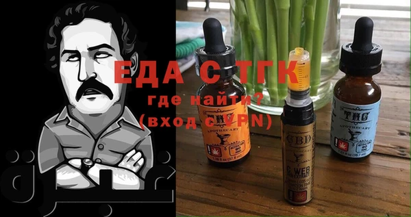 метамфетамин Алексеевка