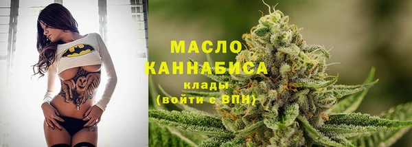 метамфетамин Алексеевка