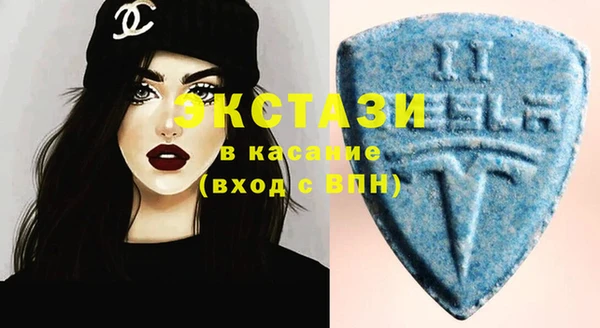 метамфетамин Алексеевка