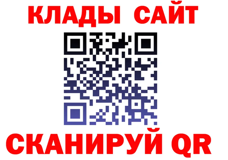 МЕФ 4 MMC зеркало маркетплейс кракен Березники