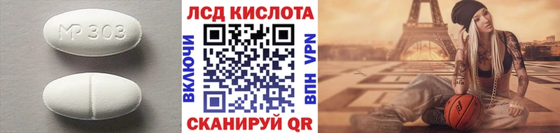 LSD-25 экстази ecstasy  Березники 