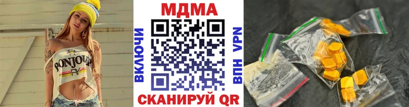 МДМА молли  наркота  Березники 