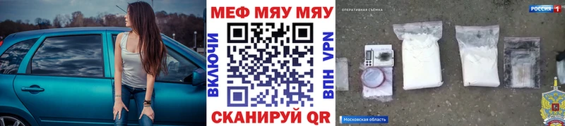 как найти   Березники  МЯУ-МЯУ мяу мяу 