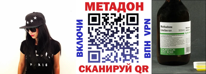 цены наркотик  Березники  МЕТАДОН белоснежный 