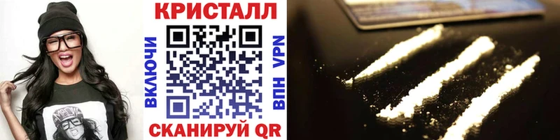 МЕТАМФЕТАМИН Methamphetamine  Березники 