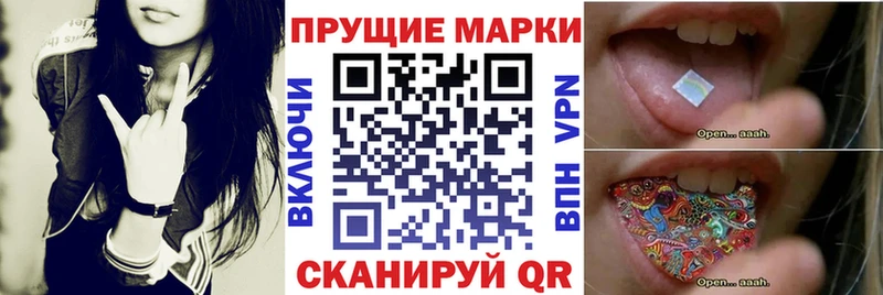 где найти наркотики  Березники  Марки NBOMe 1,8мг 
