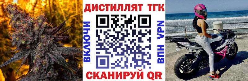 Дистиллят ТГК концентрат  Березники 